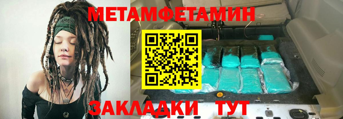 Зима  АМФЕТАМИН 97%  АМФ  Вход с VPN 