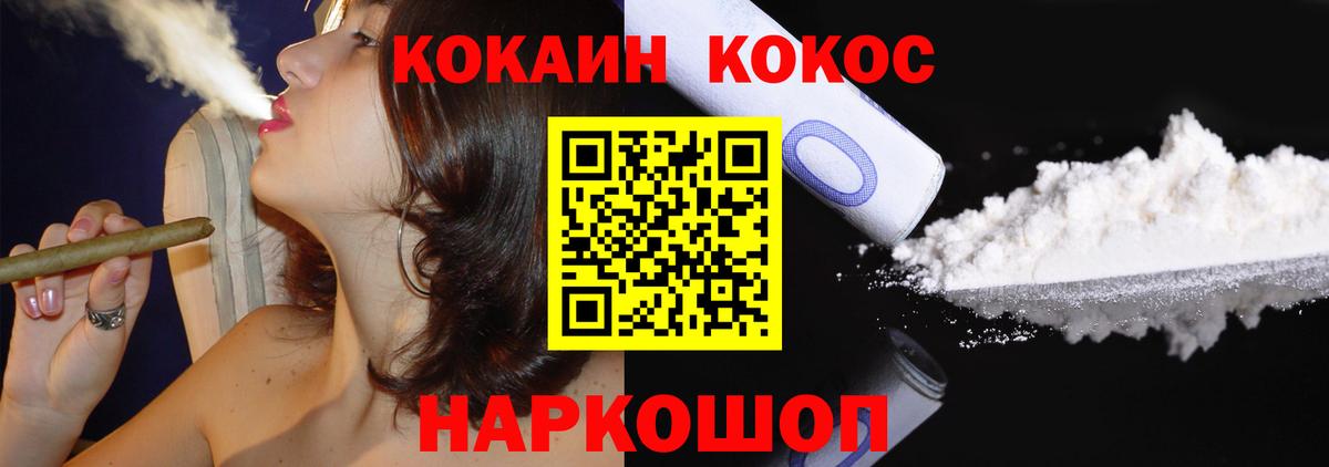 Cocaine 98% Зима