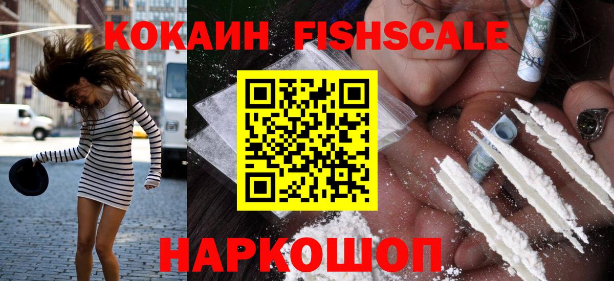 Cocaine  COCAIN Columbia  Вход с VPN  КОКАИН Боливия  Зима 