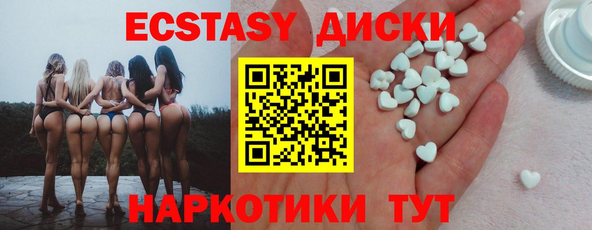 Ecstasy Philipp Plein Зима
