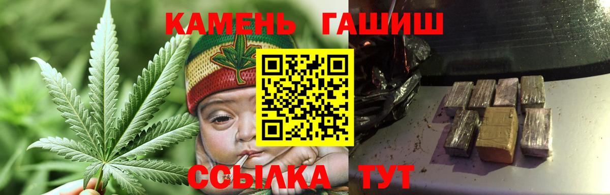 Зима  ГАШ  Вход с VPN  ГАШ Изолятор 