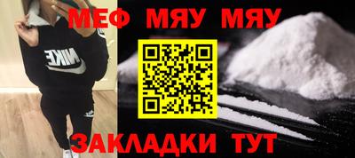 экстази Белореченск