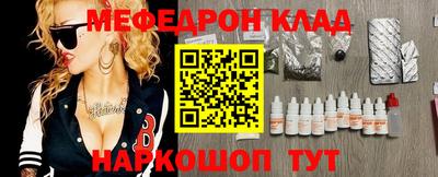 экстази Белореченск