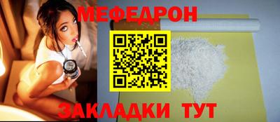 экстази Белореченск