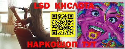 круглые Бердск