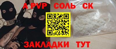 круглые Бердск