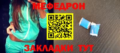 экстази Белореченск