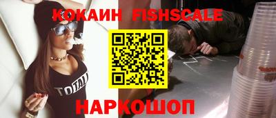ALPHA-PVP Белорецк