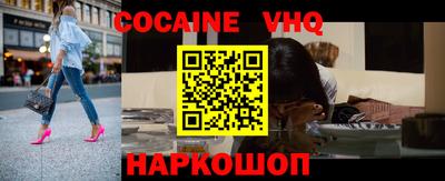 экстази Белореченск