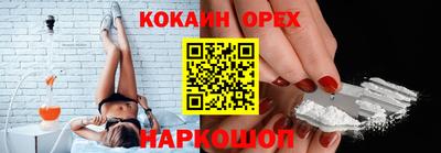 ALPHA-PVP Белорецк