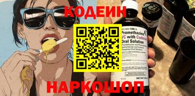 круглые Бердск