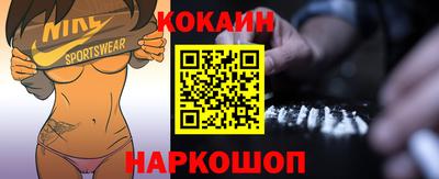 экстази Белореченск