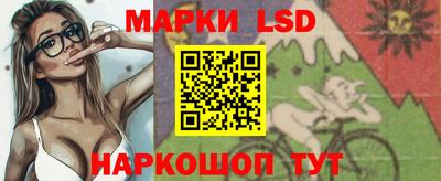 круглые Бердск