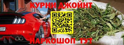 круглые Бердск