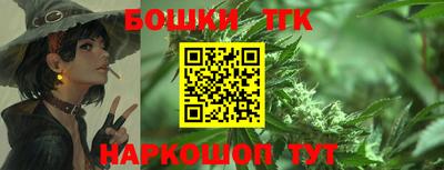 круглые Бердск