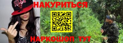 экстази Белореченск
