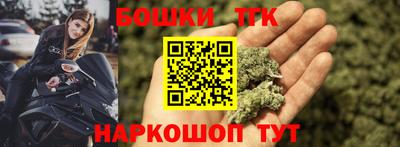круглые Бердск
