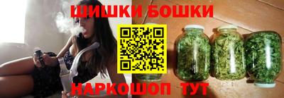 круглые Бердск