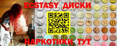 круглые Бердск