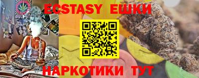 ALPHA-PVP Белорецк