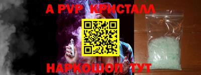 круглые Бердск