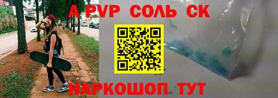 экстази Белореченск