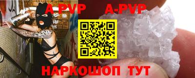 круглые Бердск