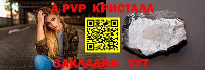 круглые Бердск