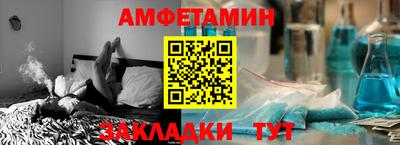 ALPHA-PVP Белорецк