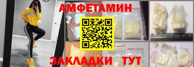 экстази Белореченск