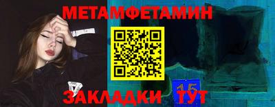 ALPHA-PVP Белорецк