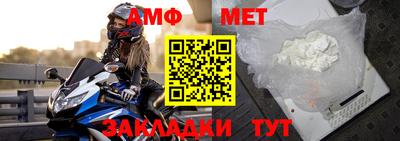 ALPHA-PVP Белорецк