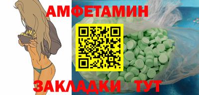 экстази Белореченск