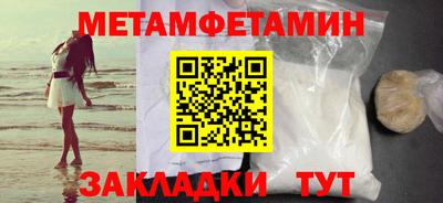 круглые Бердск
