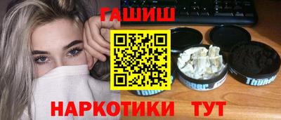 ALPHA-PVP Белорецк