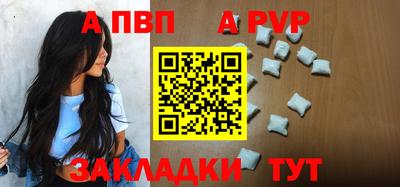 круглые Бердск