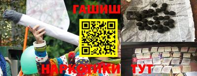 круглые Бердск
