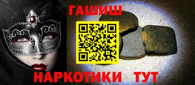 экстази Белореченск