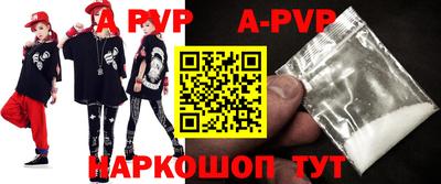 круглые Бердск