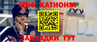 экстази Белореченск