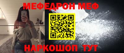 круглые Бердск