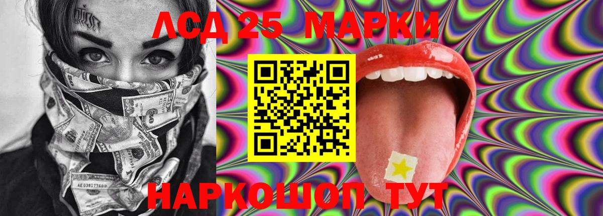 Зима  LSD-25 экстази ecstasy  Вход с VPN  LSD-25 экстази кислота 