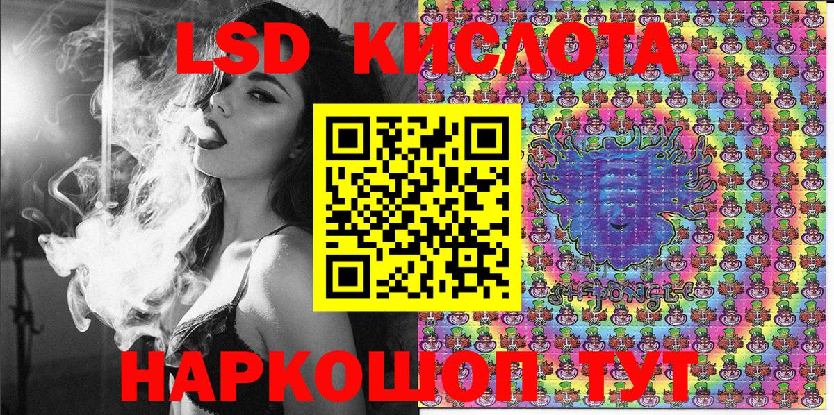 Марки N-bome 1500мкг Зима