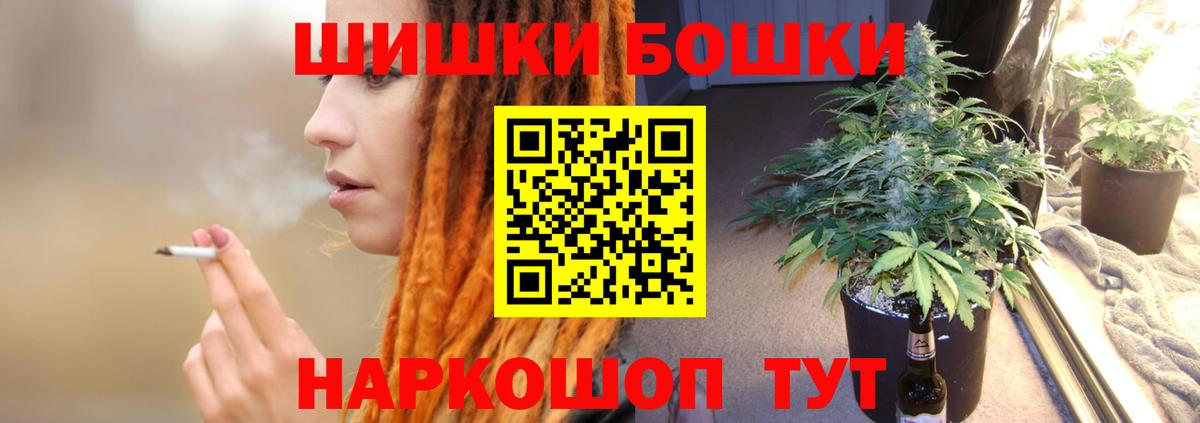 Шишки марихуана планчик  Канабис AK-47  Канабис тримм  Зима  Вход с VPN 